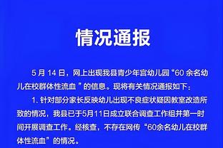 掘金遭遇客场4连败 赛季至今客场2胜4负 接下来一波3连客